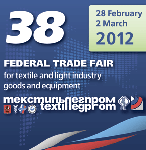 FEDERAL TRADE FAIR FEBRUARY 2012
